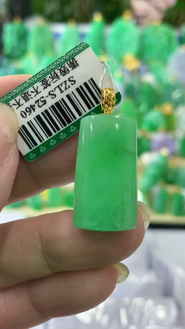 【闪购商品】翡翠颈饰18K金镶嵌挂件