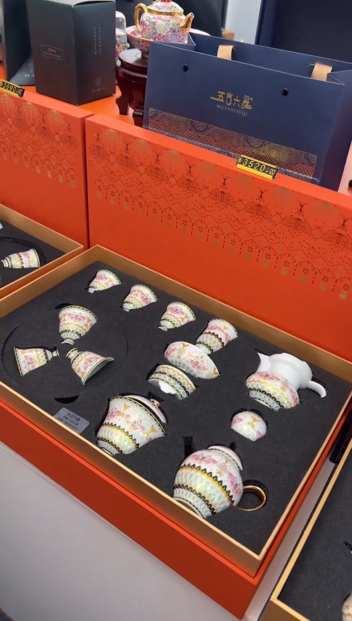 【闪购商品】瓷片小乔闪电购链接