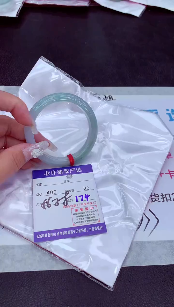 【闪购商品】翡翠手镯未镶嵌111111111111111