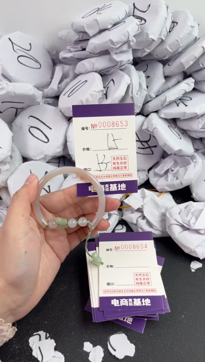 【闪购商品】玛瑙/玉髓手镯未镶嵌8653