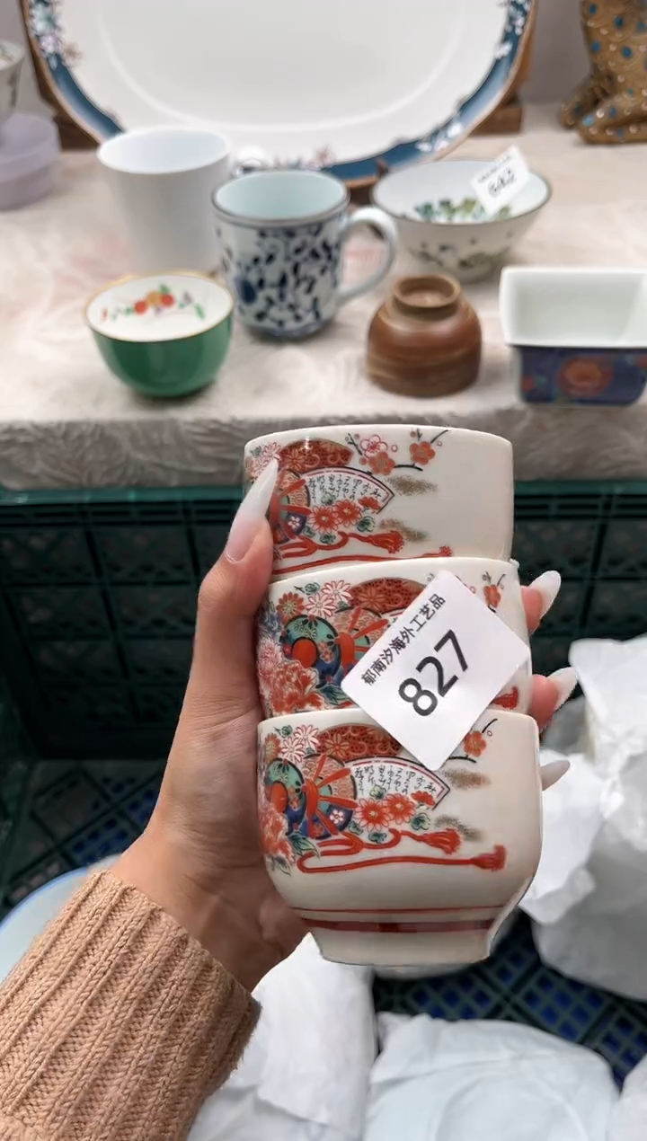 瓷片张*园D         827