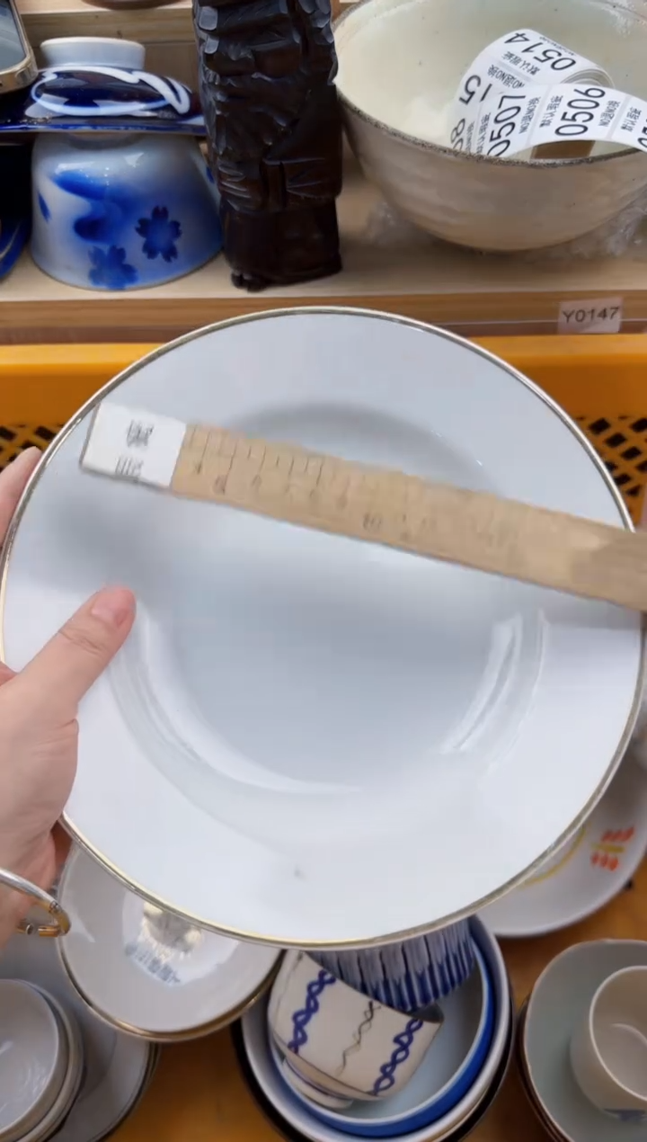 505回流瓷器，默认微瑕，18包邮