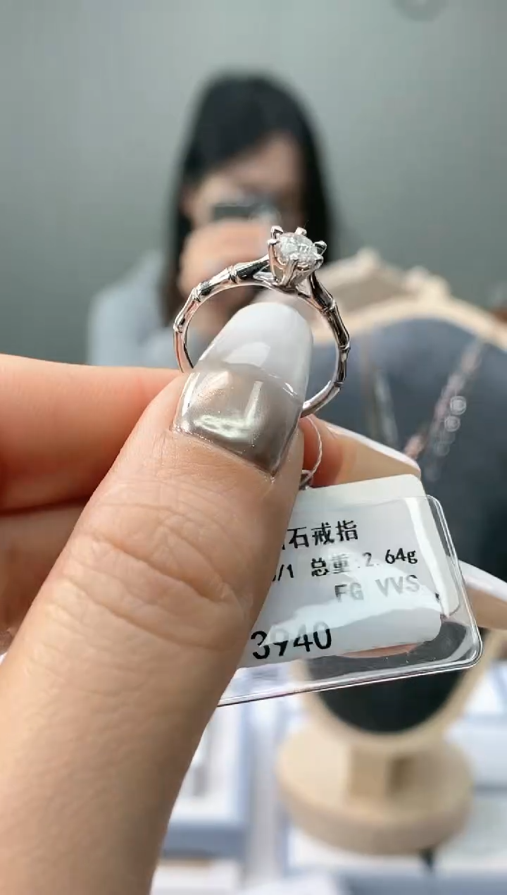 【闪购商品】钻石戒指/指环18K金镶嵌天然钻石仅此一件