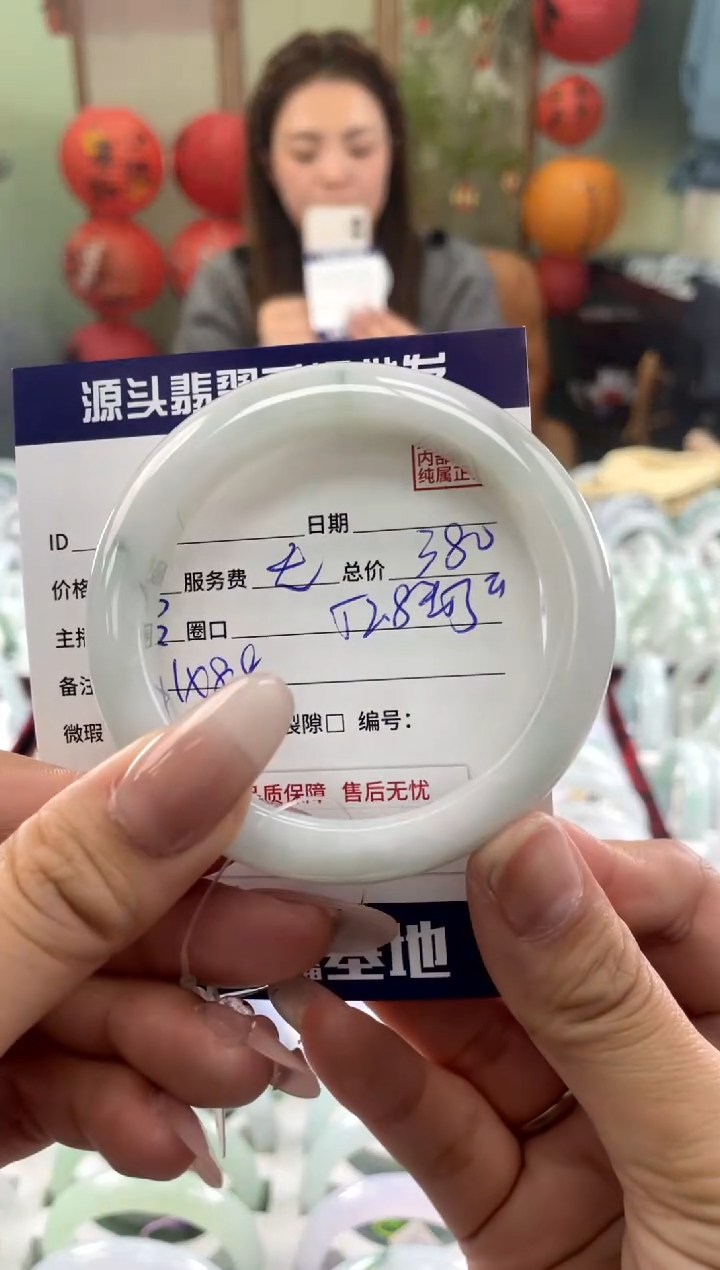 【闪购商品】翡翠手镯未镶嵌111111111111111
