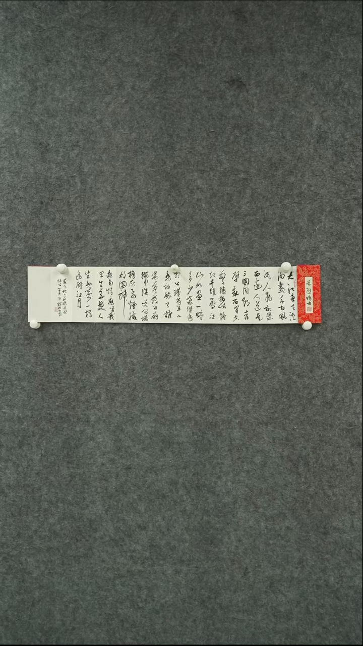 书法书法CJL老师作品