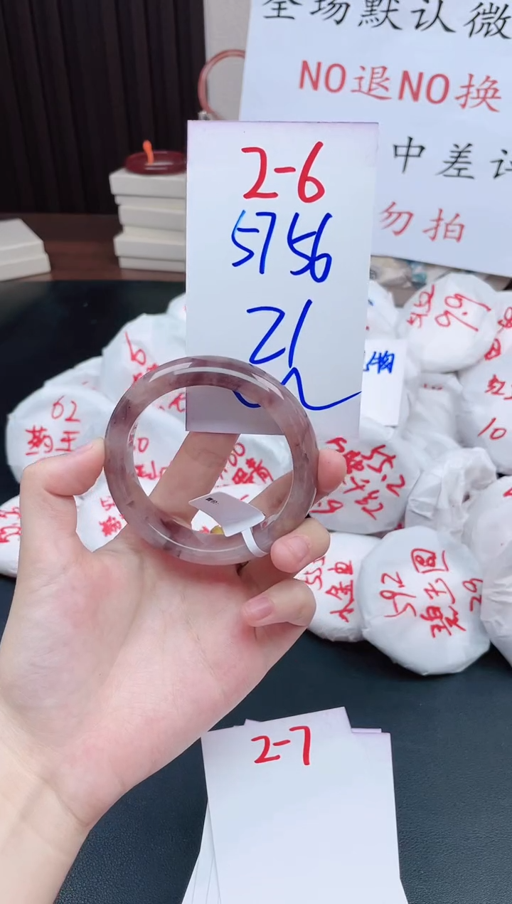 石英质玉手镯未镶嵌2-6