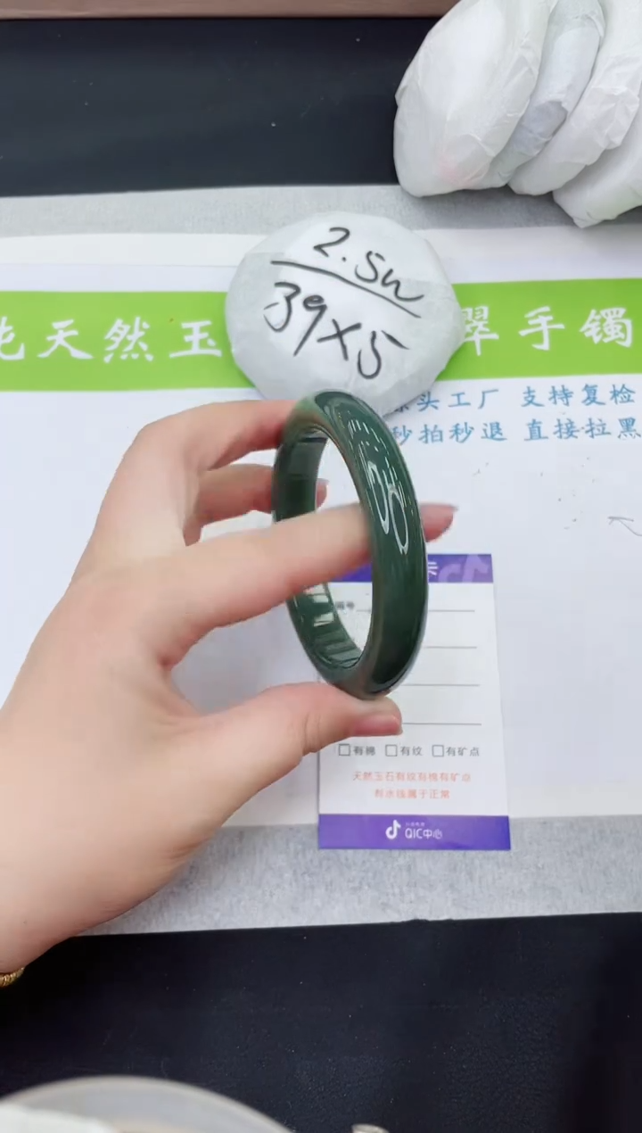 【闪购商品】和田玉手镯未镶嵌HT296-61+