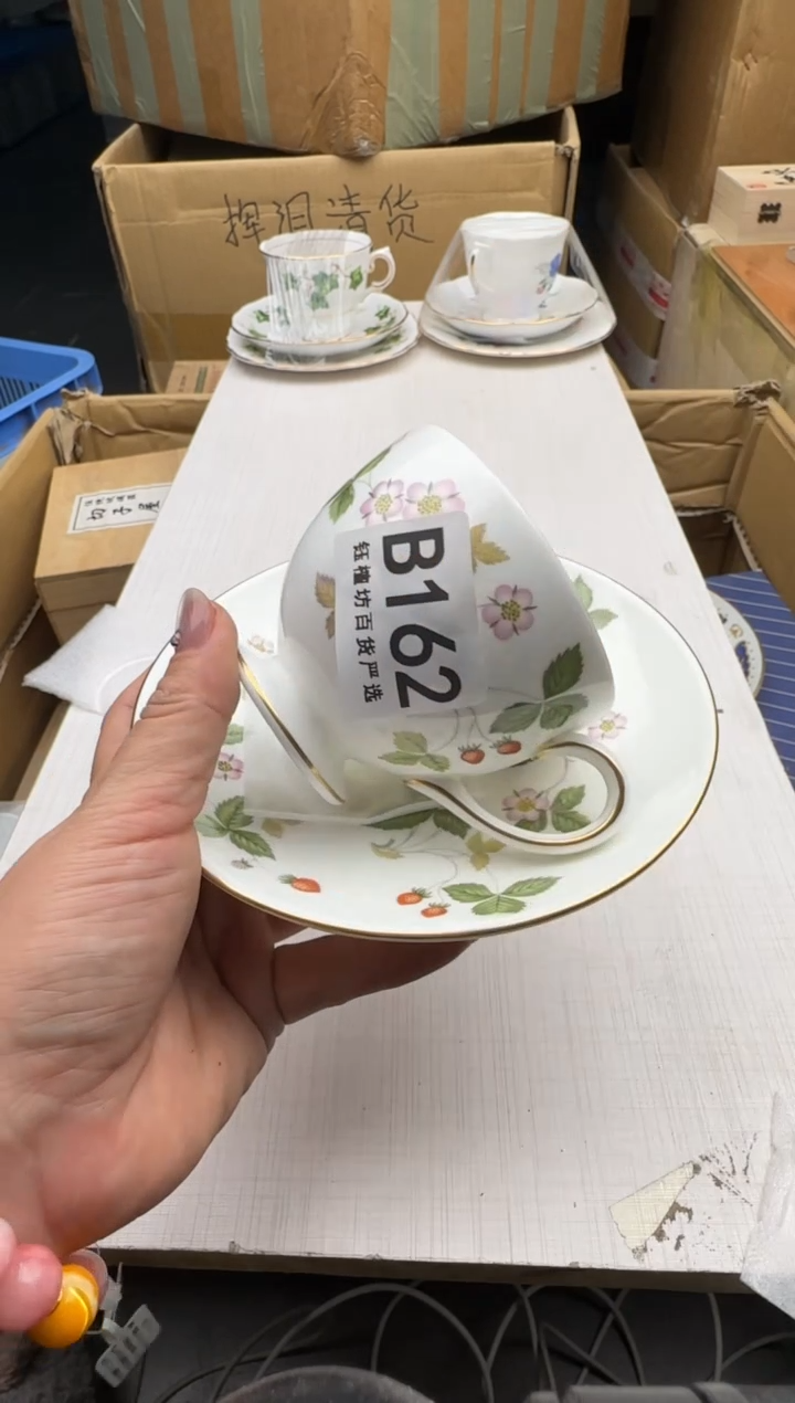 瓷片书*162回流瓷器 默认微瑕