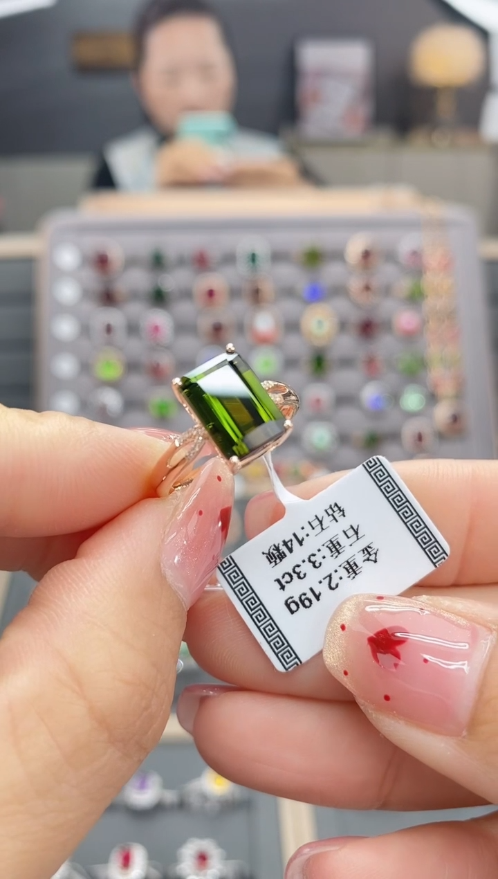 【闪购商品】碧玺戒指18K金镶嵌3.3  