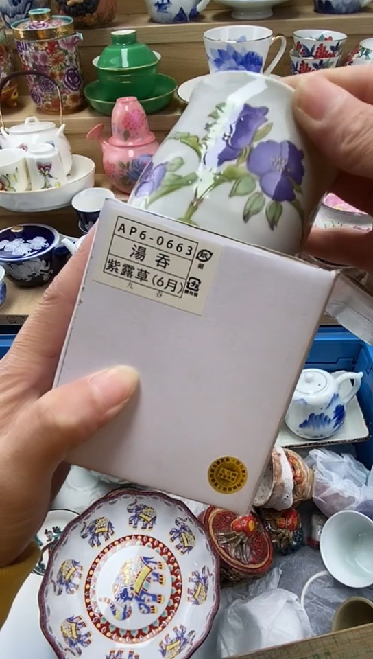 plo'雯*闪购名称闪购名称