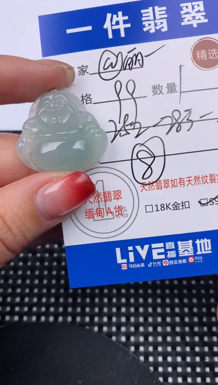 【闪购商品】翡翠颈饰银S925镶嵌挂件