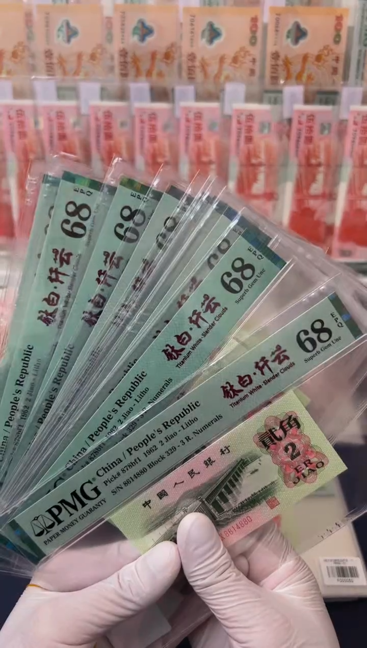 【闪购商品】3版大桥2角钛白纤云（4）-PMG68