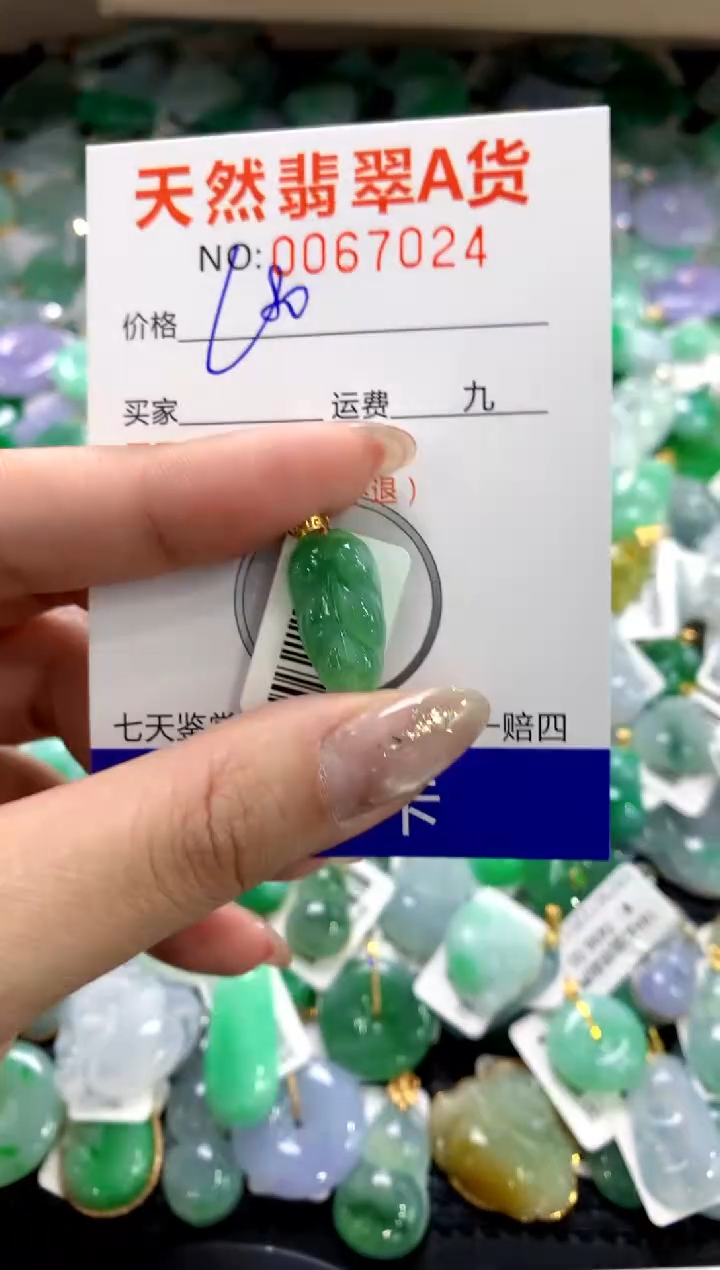 颈饰18K金镶嵌翡翠1111111111111111