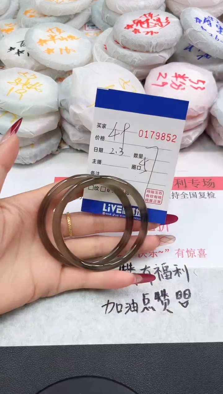 【闪购商品】玛瑙/玉髓手镯未镶嵌9852