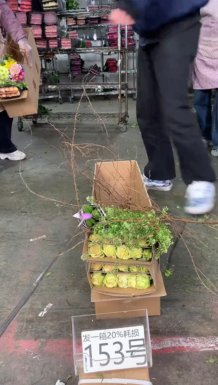 153号♥中通含20%耗损发一箱鲜花