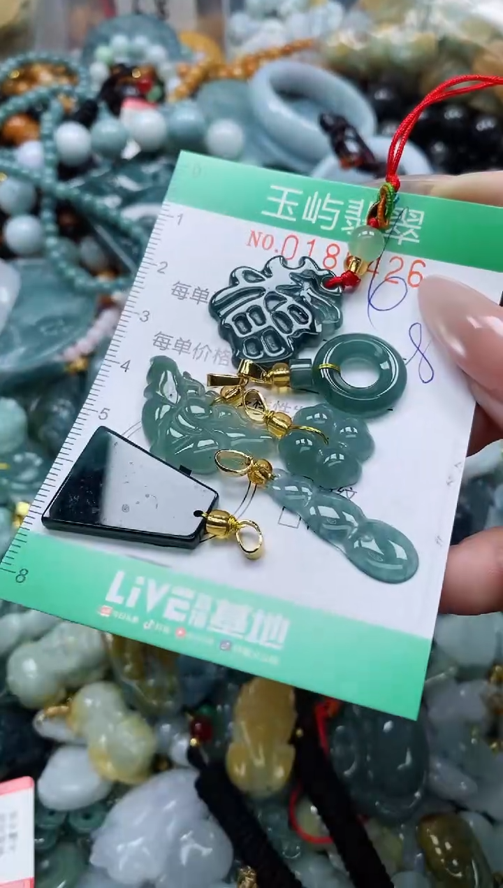 翡翠未镶嵌颈饰闪购0186426