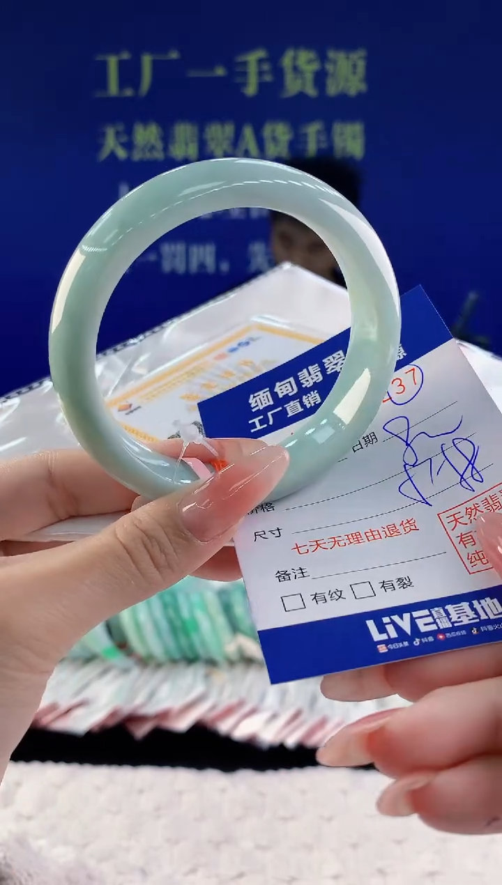 【闪购商品】翡翠手镯未镶嵌37天然A货翡翠