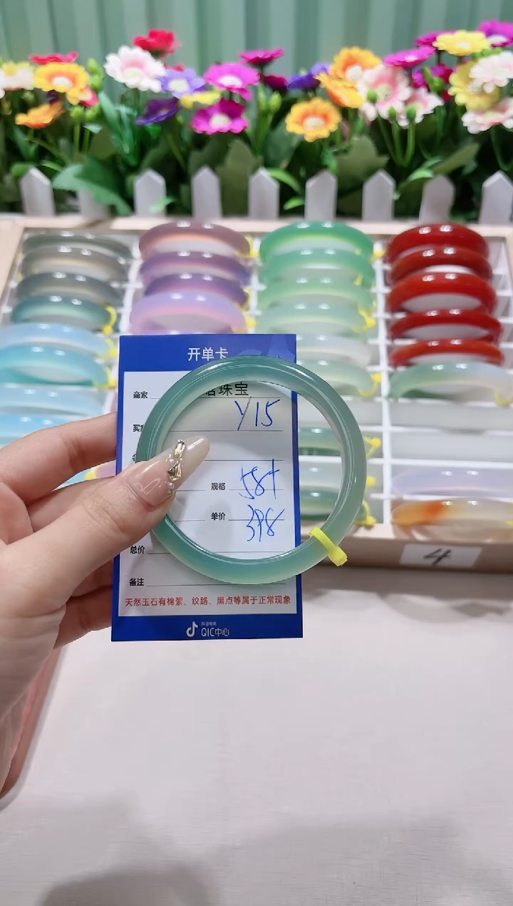 【闪购商品】玛瑙/玉髓手镯未镶嵌y15
