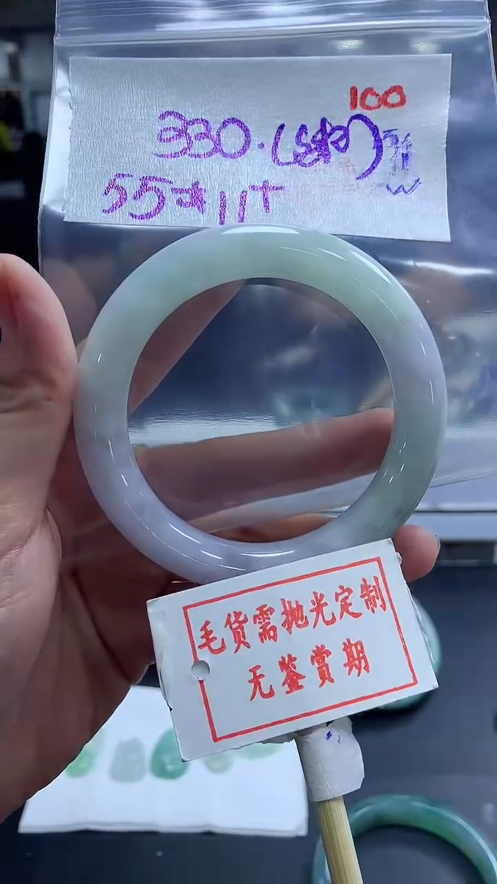 【闪购商品】定制翡翠未镶嵌毛货需精细抛光100多样性发1件330元