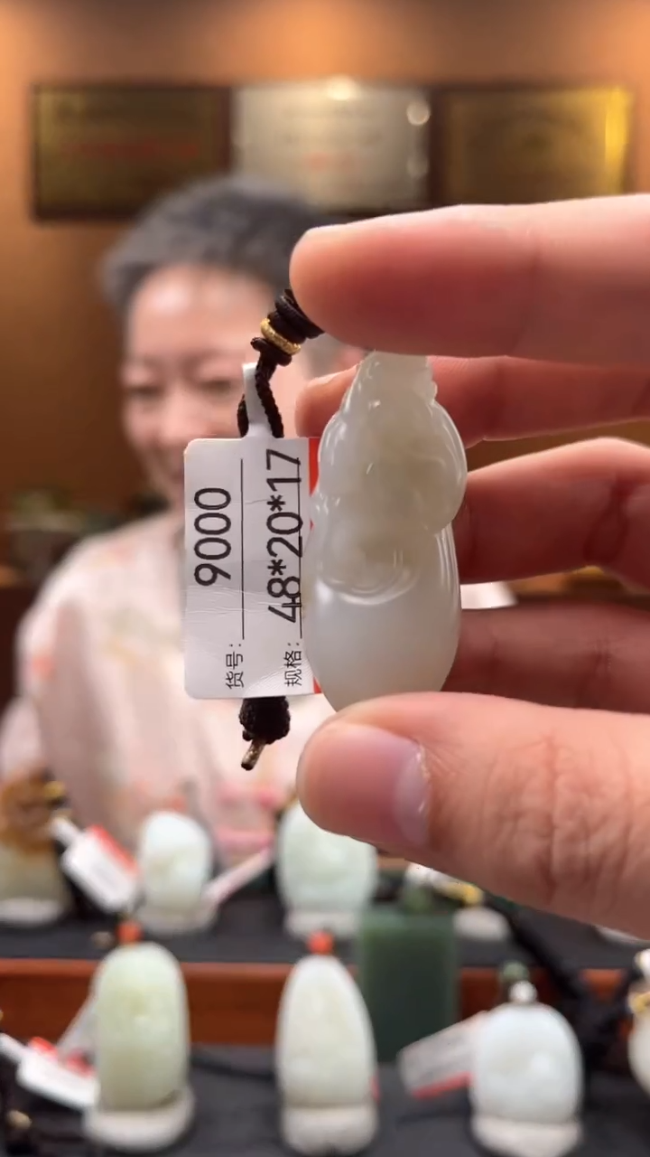 【闪购商品】和田玉吊坠未镶嵌1