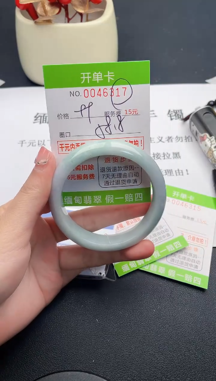 【闪购商品】翡翠手镯未镶嵌17天然缅甸A货