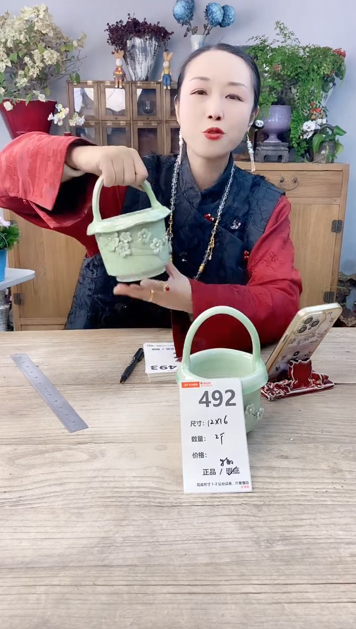 小玩子花盆直播号492