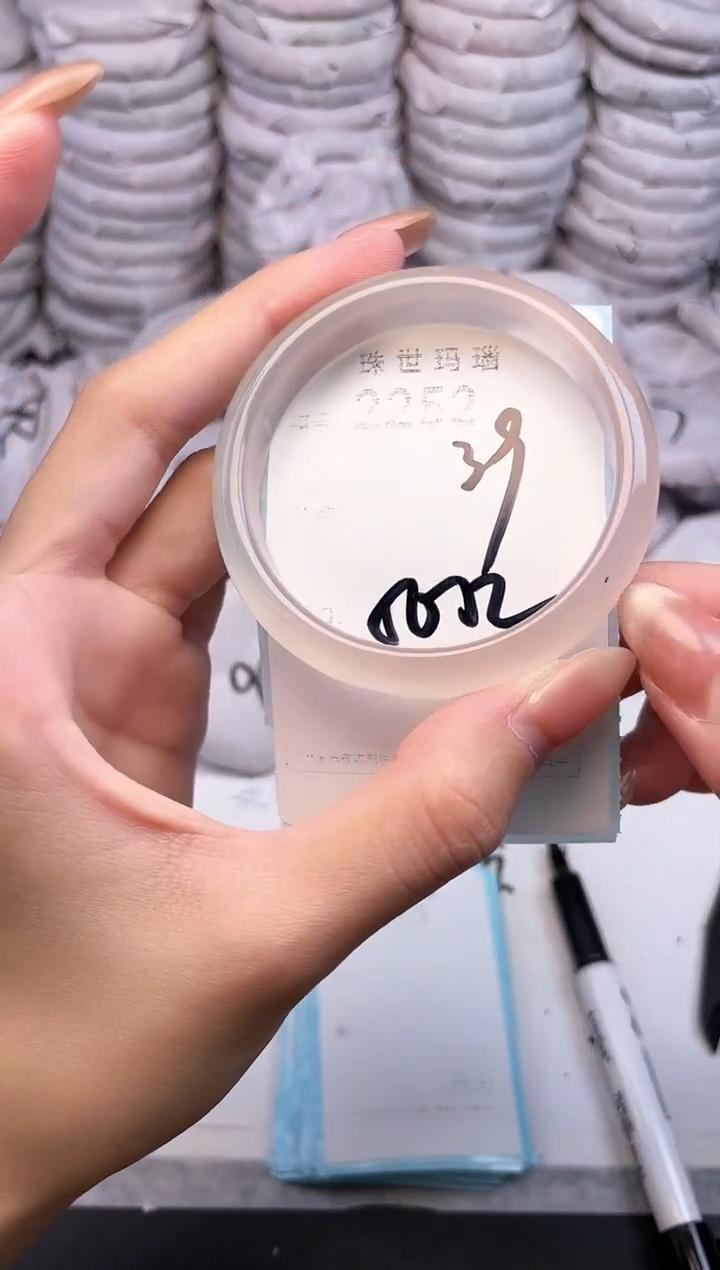 手镯玛瑙/玉髓未镶嵌2252