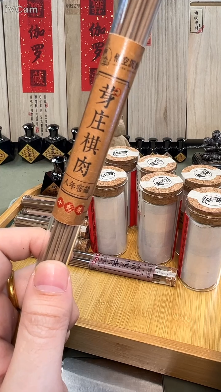 芽庄棋肉线香10g装