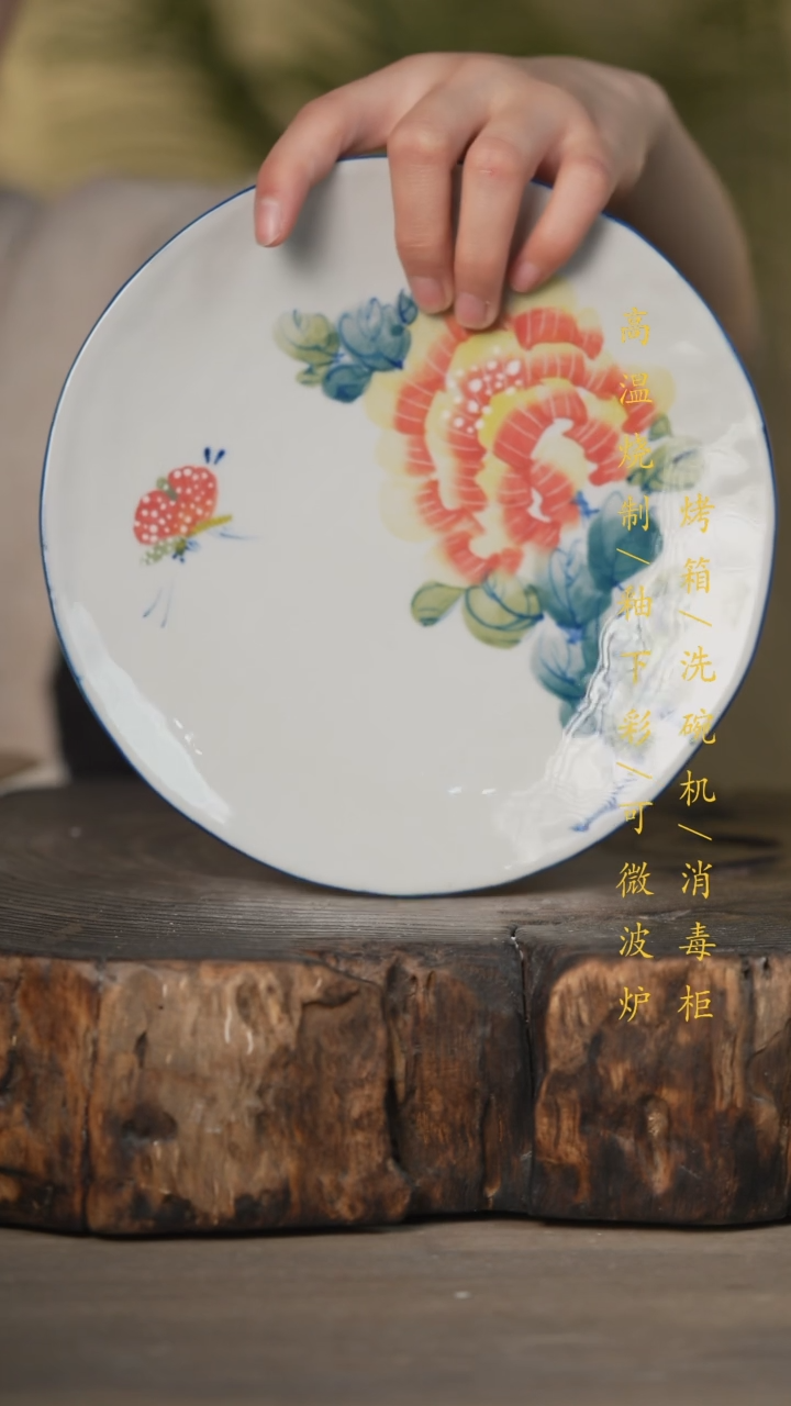 【闪购商品】碗景德镇高温釉下彩可微波烤箱洗碗机