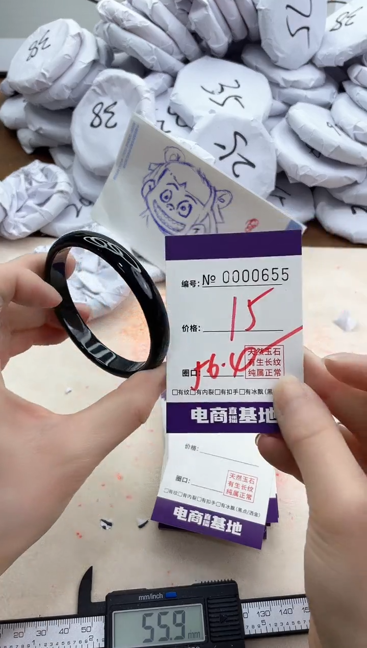 【闪购商品】玛瑙/玉髓手镯未镶嵌655