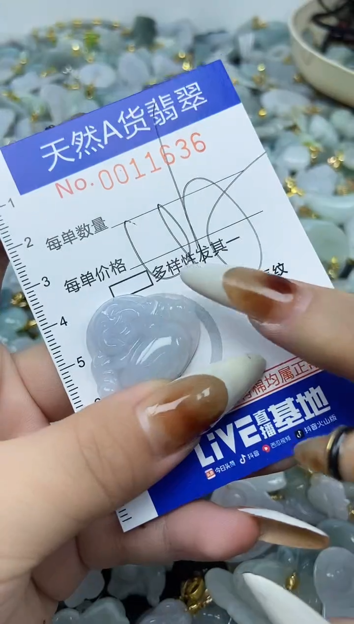 【闪购商品】翡翠颈饰未镶嵌天然A货翡翠