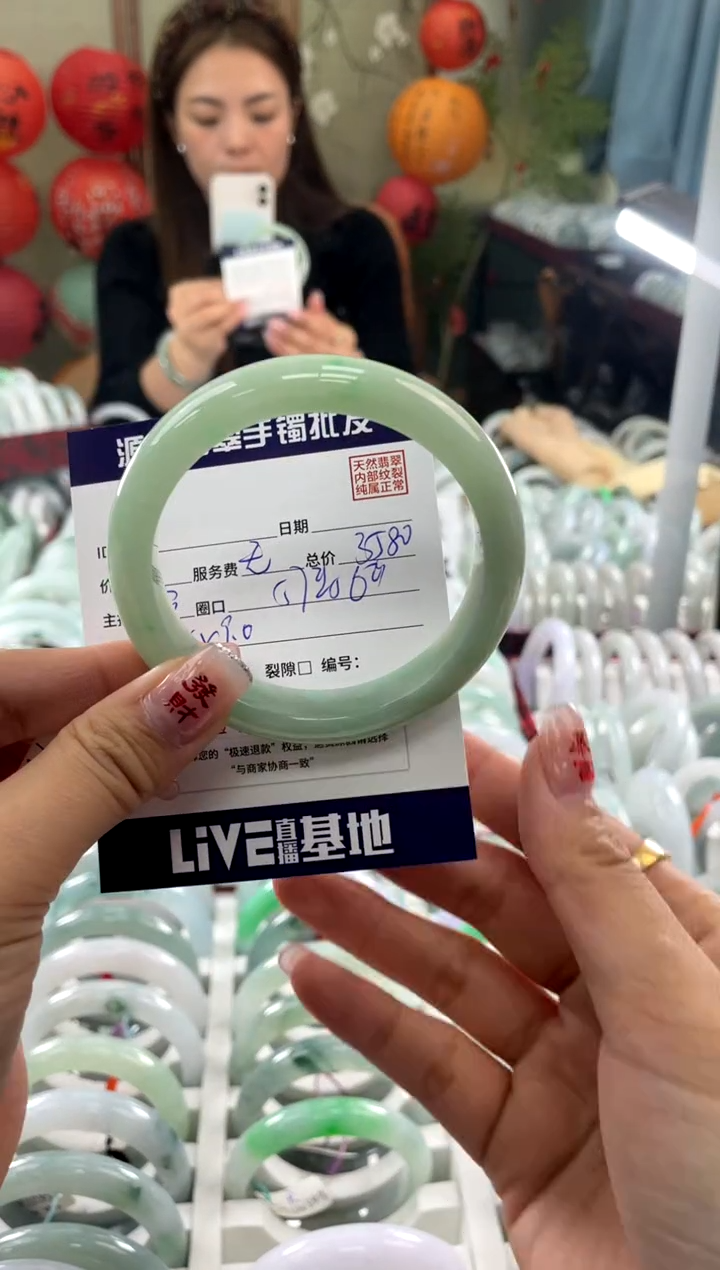 【闪购商品】翡翠手镯未镶嵌1111111111