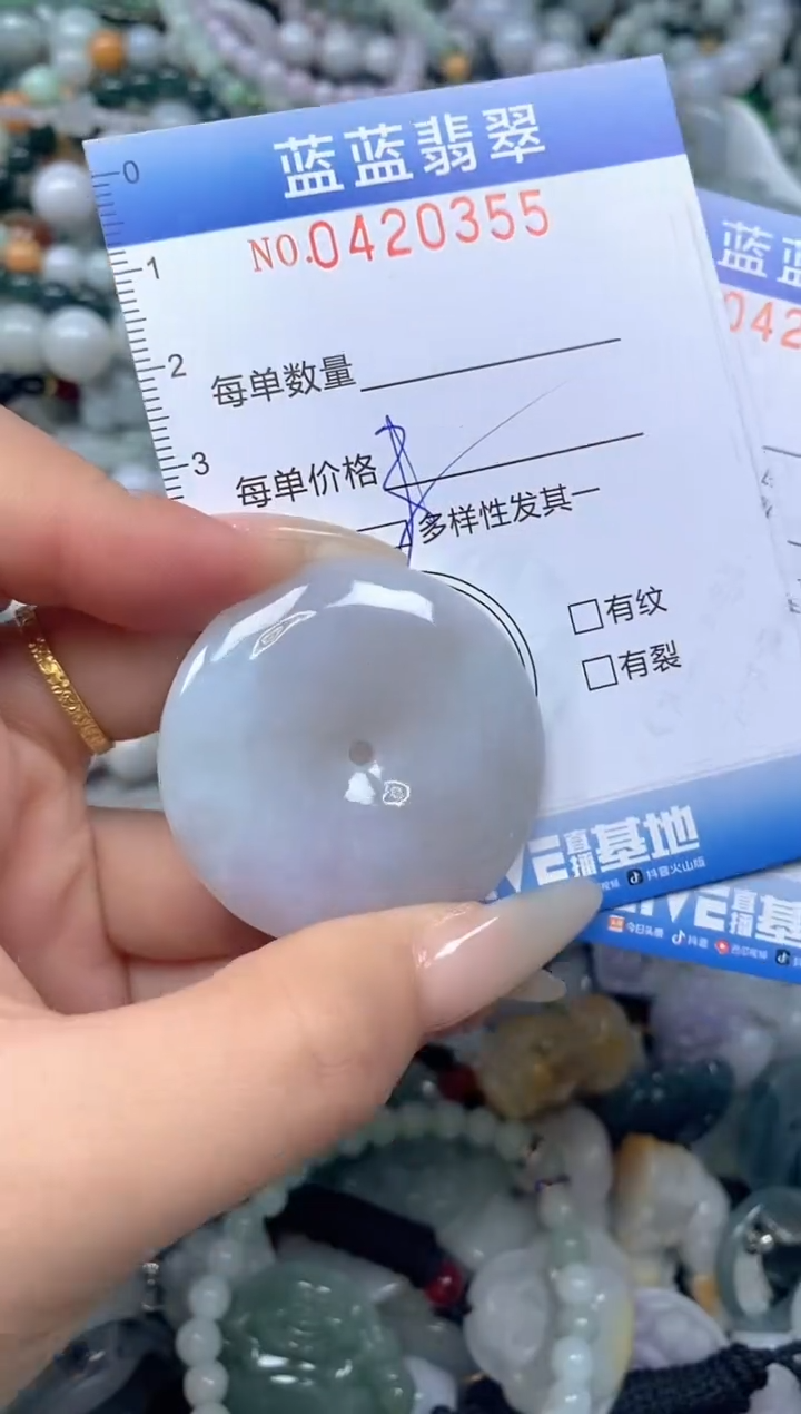 颈饰未镶嵌翡翠闪购0420355qq