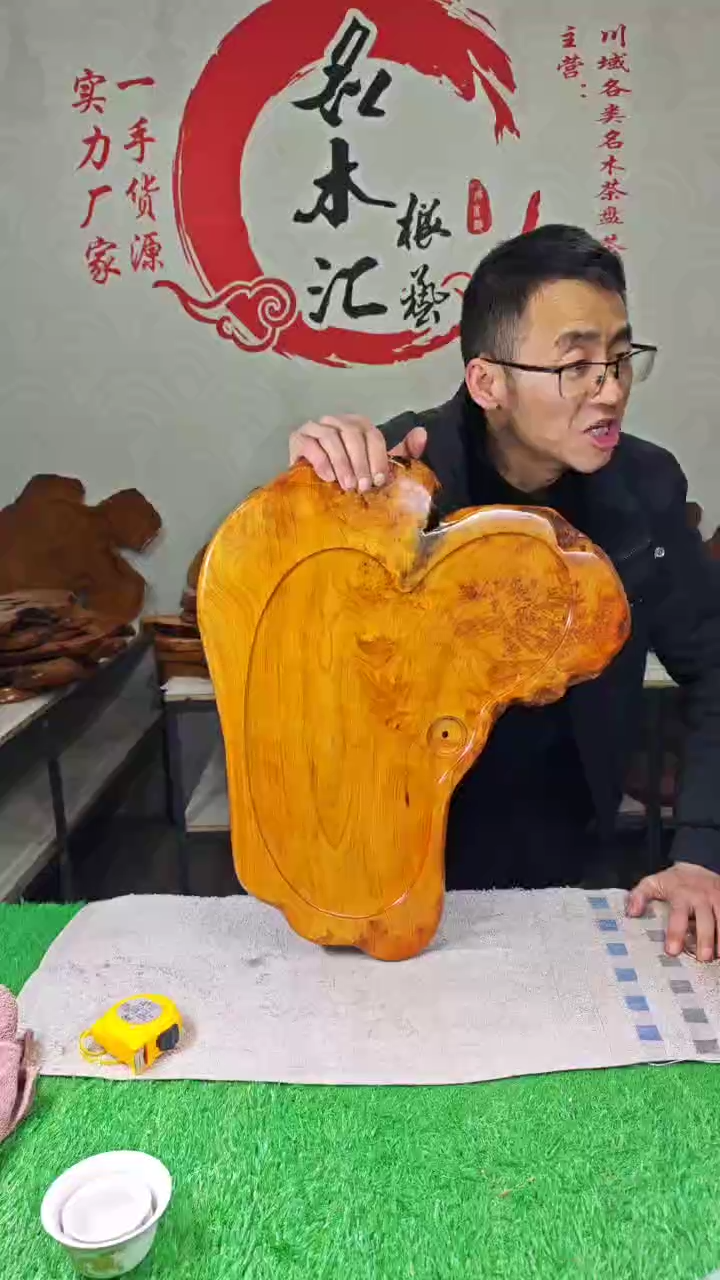 【闪购商品】四川香杉枯木榴茶盘