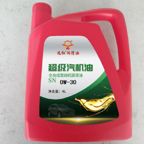 远红汽机油  SN  0W一30