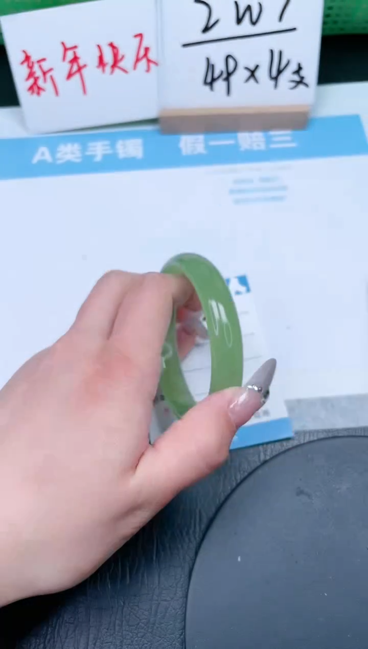 【闪购商品】石英质玉手镯未镶嵌368-57