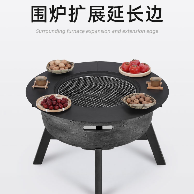 MUXING/牧行围炉桌面延长边围炉煮茶烧烤配件取暖配件