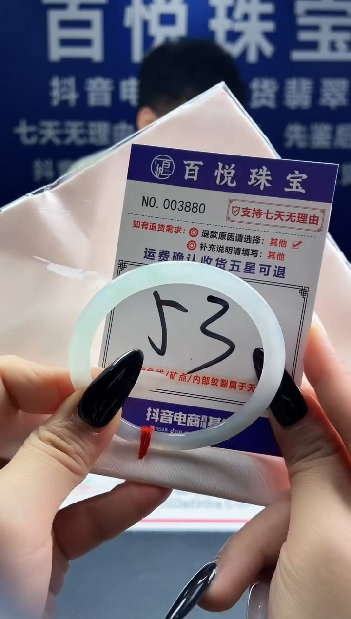 未镶嵌手镯翡翠叮当镯公主镯