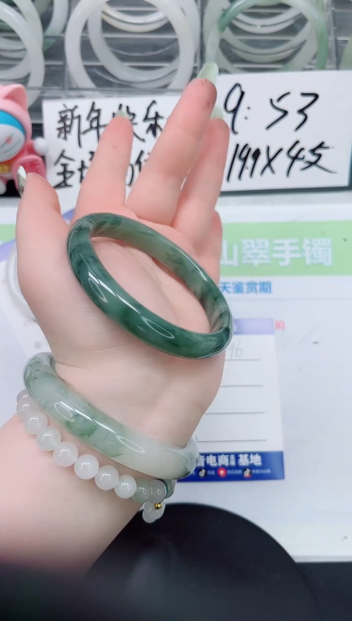 【闪购商品】石英质玉手镯未镶嵌a96