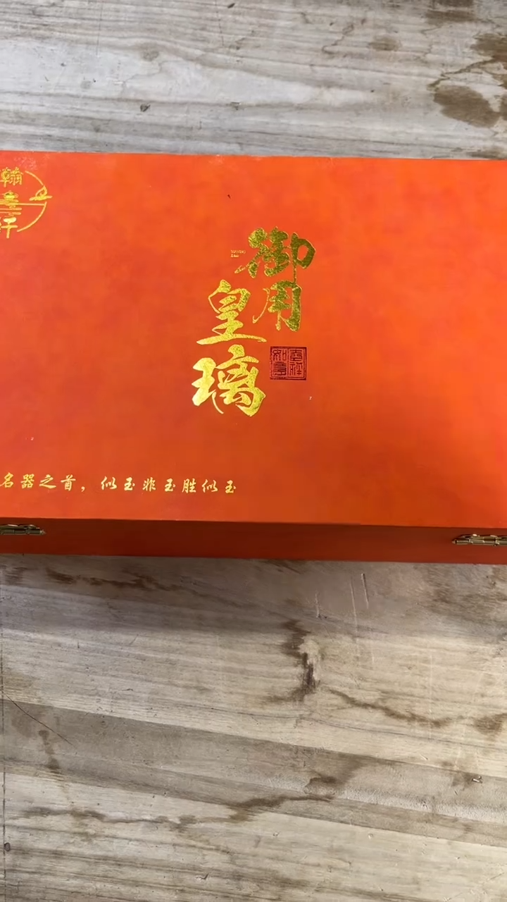 玖珑高端茶器套组