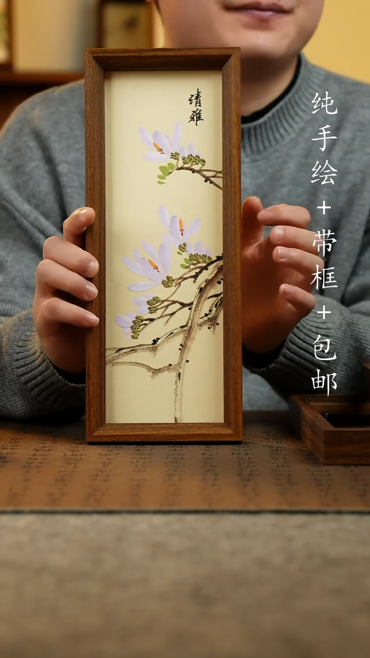 国画原创纯手绘国风国画摆台：画芯+画框12.5*31.5