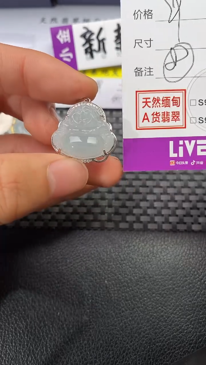 颈饰银S925镶嵌翡翠摩***狮挂件