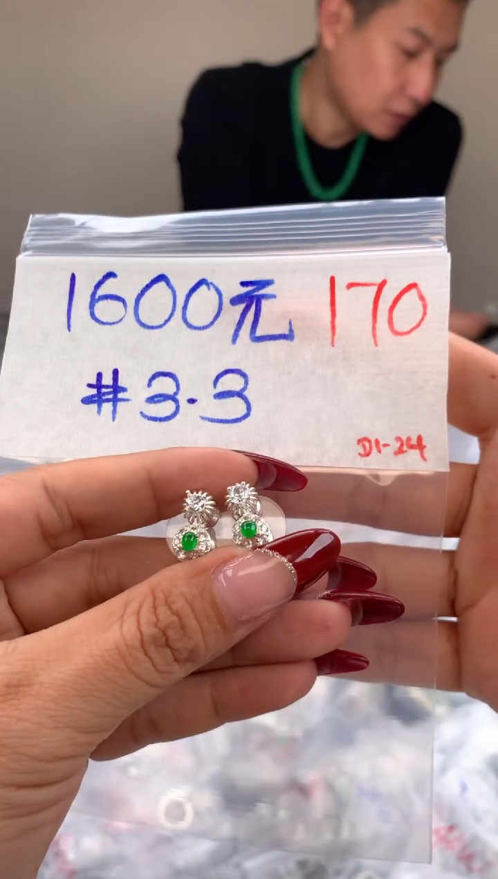 【闪购商品】定制翡翠未镶嵌毛货需精细抛光拍一发一