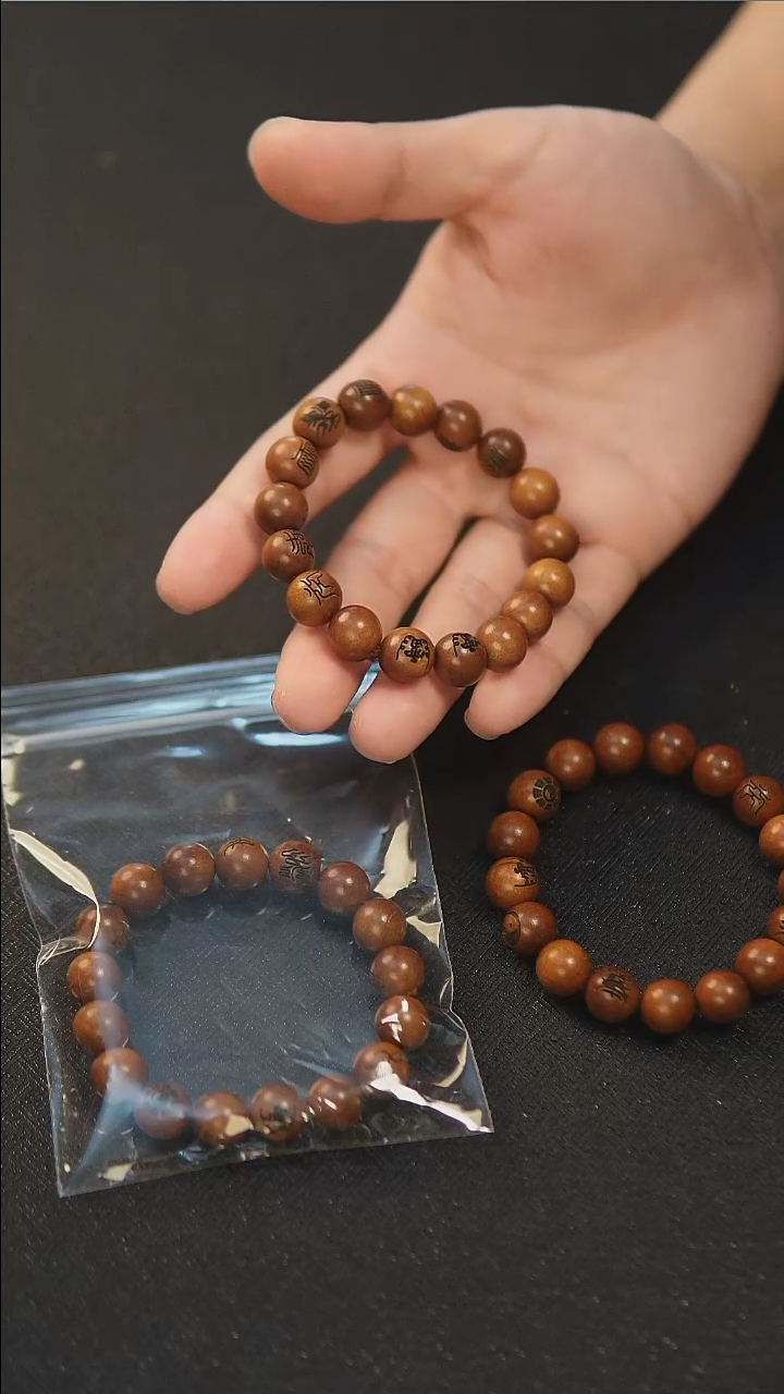【闪购商品】枣木手串/手链宫皇顺雷击枣木手串