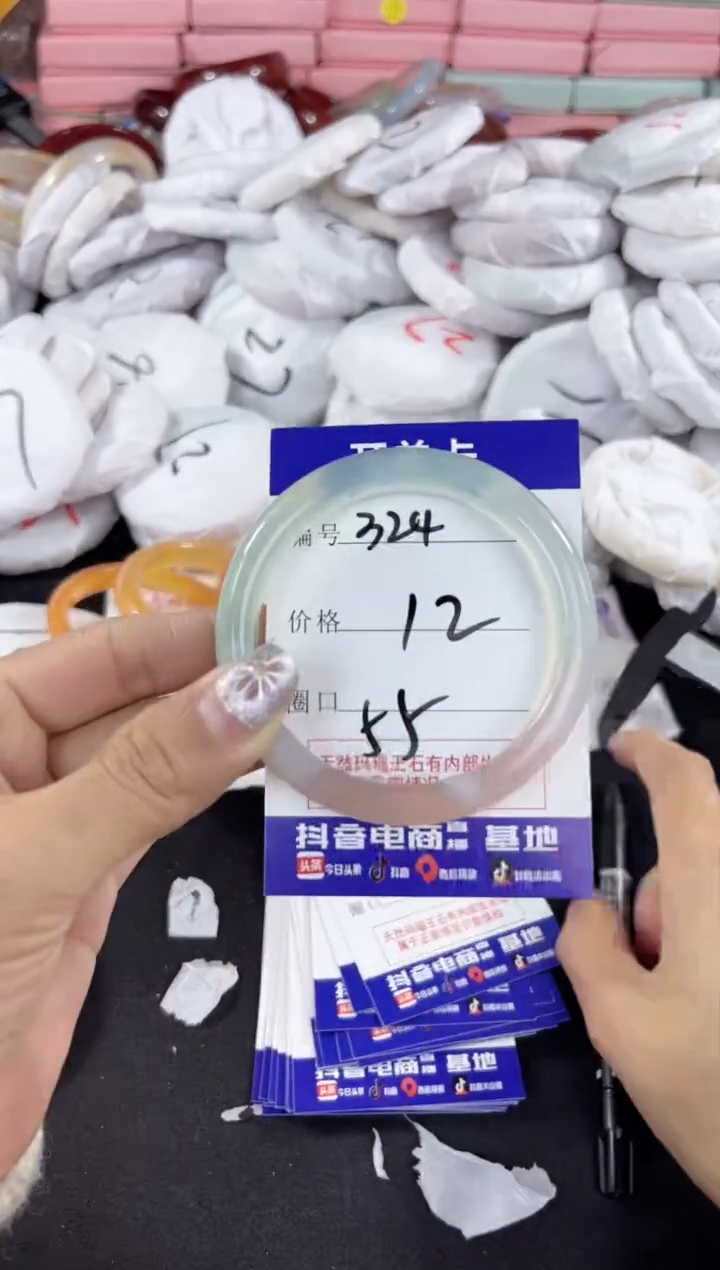 【闪购商品】玛瑙/玉髓手镯未镶嵌324