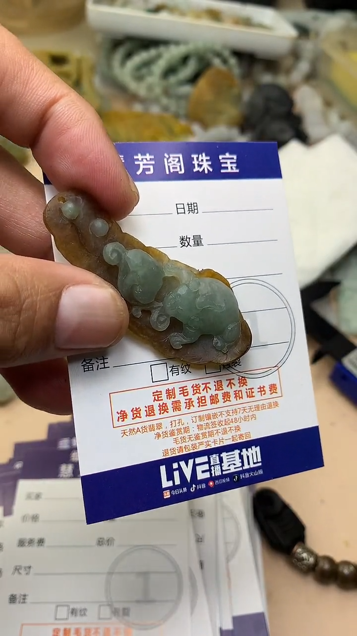 未镶嵌定制翡翠翡翠1