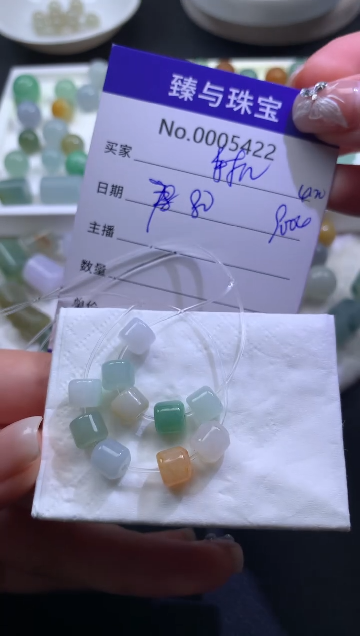 定制翡翠未镶嵌他