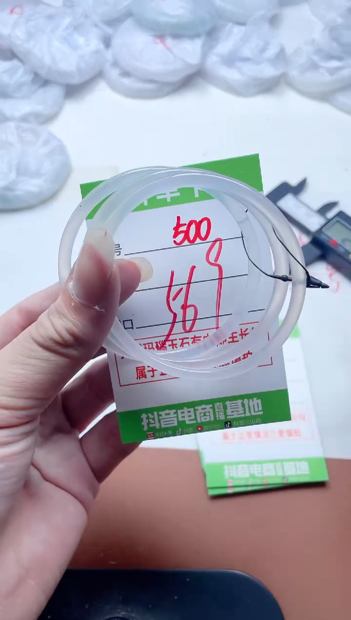 玛瑙/玉髓手镯未镶嵌500