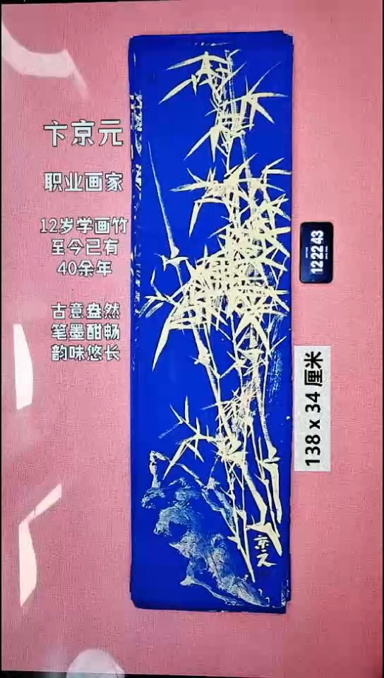 水彩279    卞老师作品