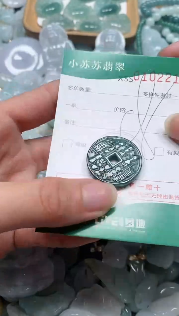 【闪购商品】翡翠颈饰未镶嵌闪购商品0102216